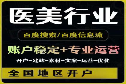 案例分享：信息流广告代运营公司的创意与实效